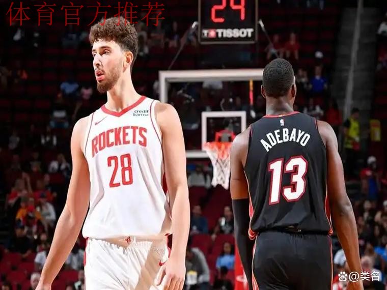 阿门准三双完爆哈登，杜兰特打铁申京22+15+5+4，火箭力克快船
