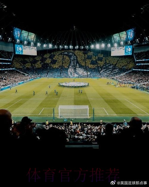 英超主场虫,热刺欧冠主场全胜 英超主场虫,热刺欧冠主场全胜