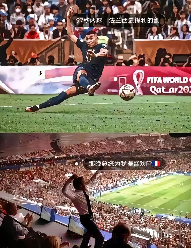 姆巴佩3射2正进2球 2关键传球+3造犯规 获评8.9分 姆巴佩3射2正进2球 2关键传球+3造犯规 获评8.9分